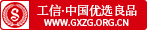 安全证书